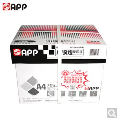 金光/APP  小钢炮A3/A4  复印纸  70g  5包