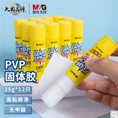 晨光/M&G  7104  胶棒/固体胶/胶水  25g固体胶棒